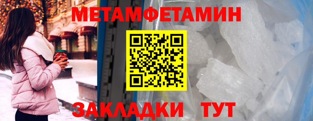 Обнинск  Амфетамин  Amphetamine  АМФ 98%  Вход с VPN 
