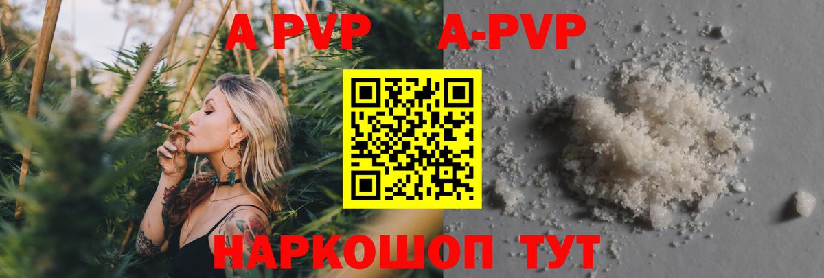 NBOMe Обнинск