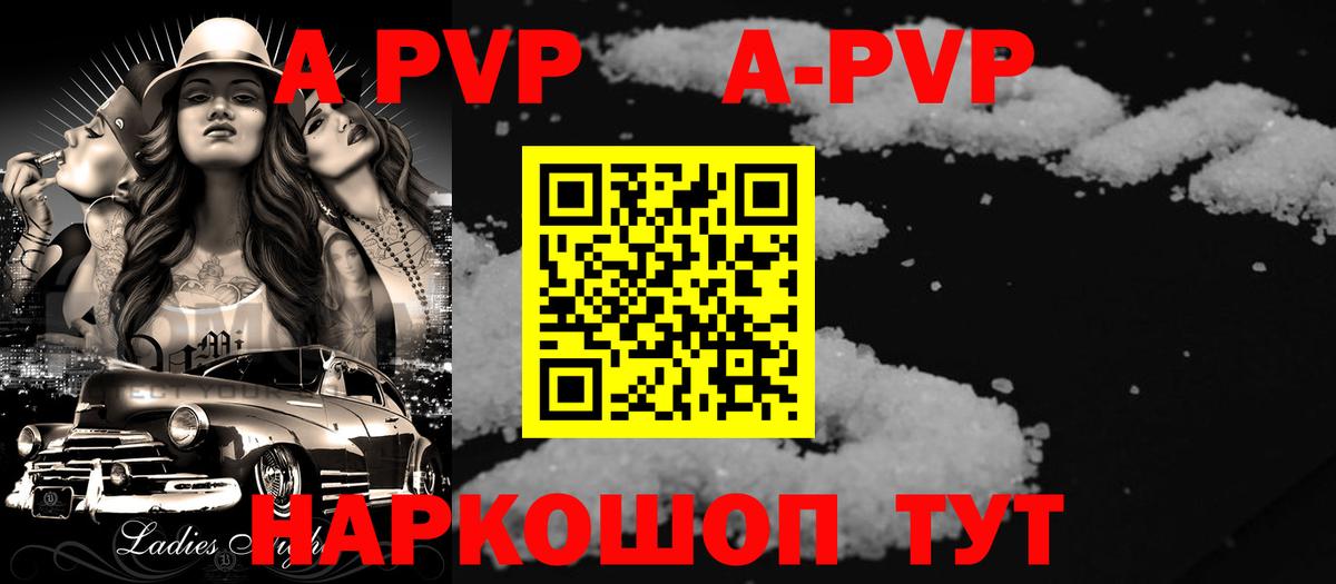 Мефедрон   НБОМе  ГЕРОИН  Марихуана  МЕТ  ГАШ  Вход с VPN  Обнинск  Cocaine  ГАШ 