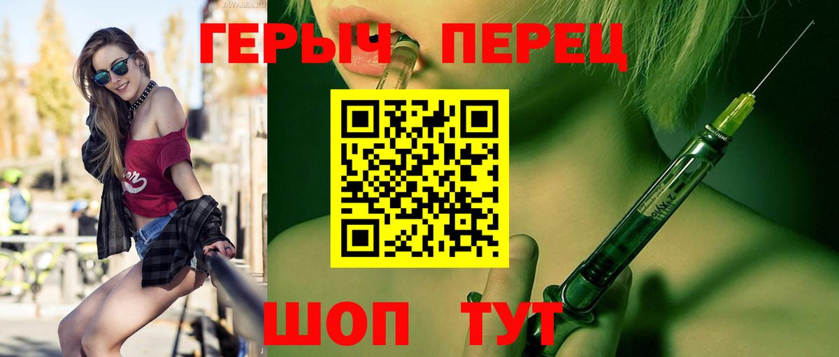 Обнинск  ГЕРОИН хмурый  Героин  Вход с VPN 
