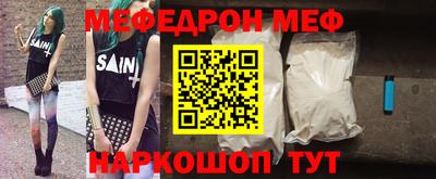 spice Рыбинск