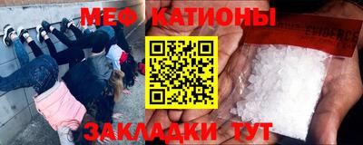 spice Рыбинск