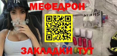 эйфоретик Рузаевка