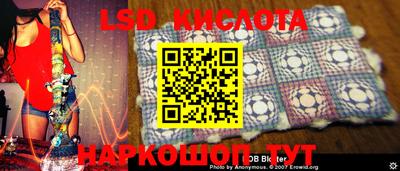 spice Рыбинск