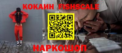 spice Рыбинск