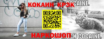 spice Рыбинск
