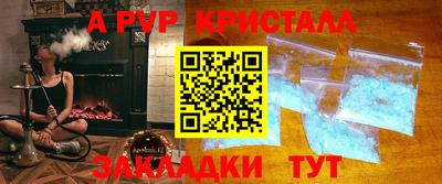 spice Рыбинск