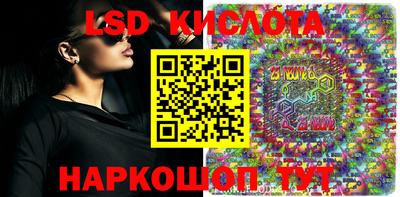 spice Рыбинск