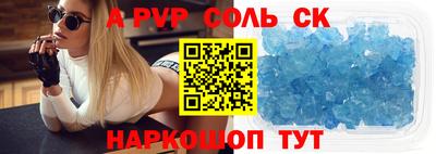 эйфоретик Рузаевка