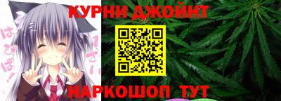 spice Рыбинск