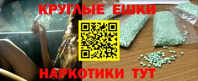 эйфоретик Рузаевка