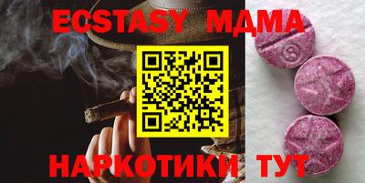 гашик Рязань