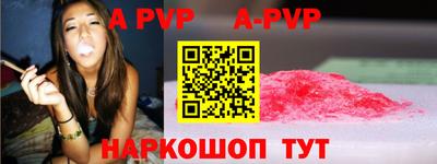 гашик Рязань