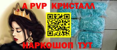 эйфоретик Рузаевка
