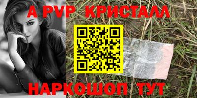 эйфоретик Рузаевка
