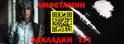 spice Рыбинск