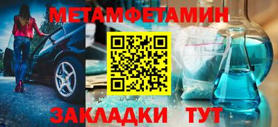 эйфоретик Рузаевка