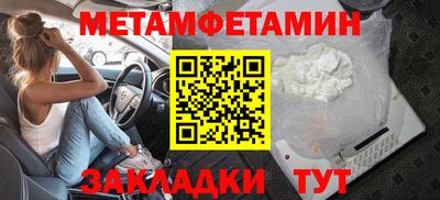 эйфоретик Рузаевка