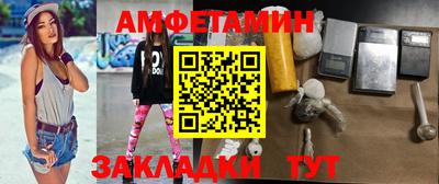 spice Рыбинск