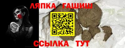 гашик Рязань