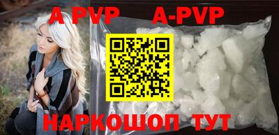 spice Рыбинск