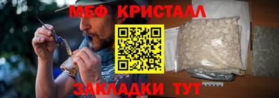 эйфоретик Рузаевка