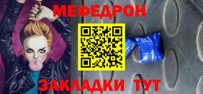 эйфоретик Рузаевка