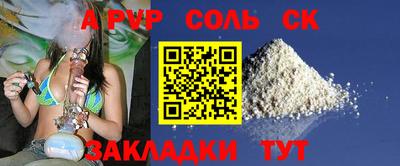 гашик Рязань
