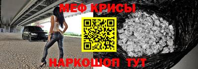 spice Рыбинск