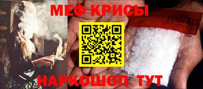 эйфоретик Рузаевка