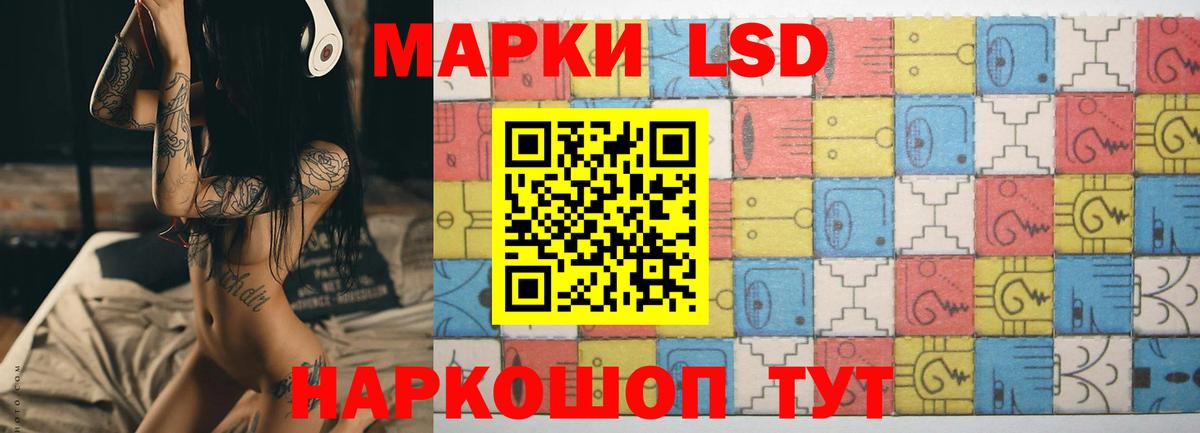 Обнинск  ЛСД экстази  Вход с VPN  LSD-25 экстази кислота  ЛСД экстази кислота 