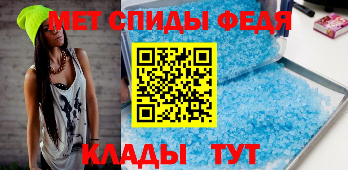 Первитин витя  Вход с VPN  Обнинск 