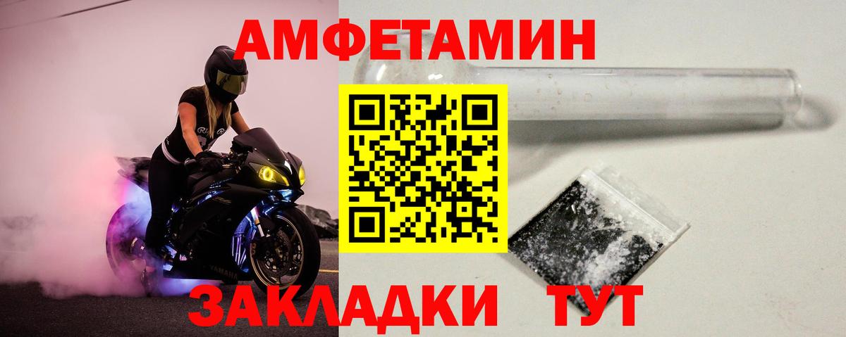 Метамфетамин кристалл Обнинск
