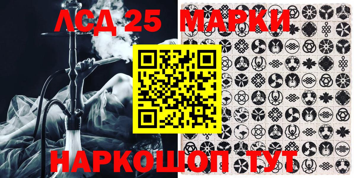 Марки N-bome  Наркотические марки 1500мкг  Вход с VPN  цена наркотик  Обнинск 