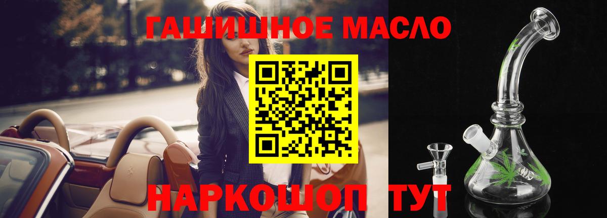 Дистиллят ТГК Wax Обнинск