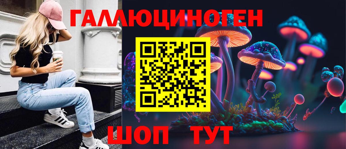 Обнинск  Псилоцибиновые грибы прущие грибы  Псилоцибиновые грибы MAGIC MUSHROOMS  Вход с VPN 